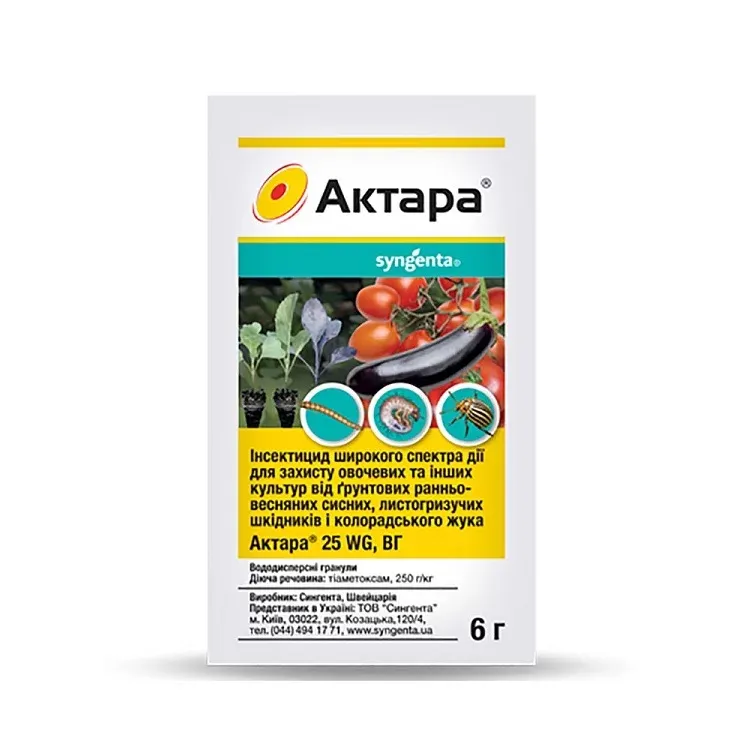 Aktara v.h. 6h insektytsyd syngenta