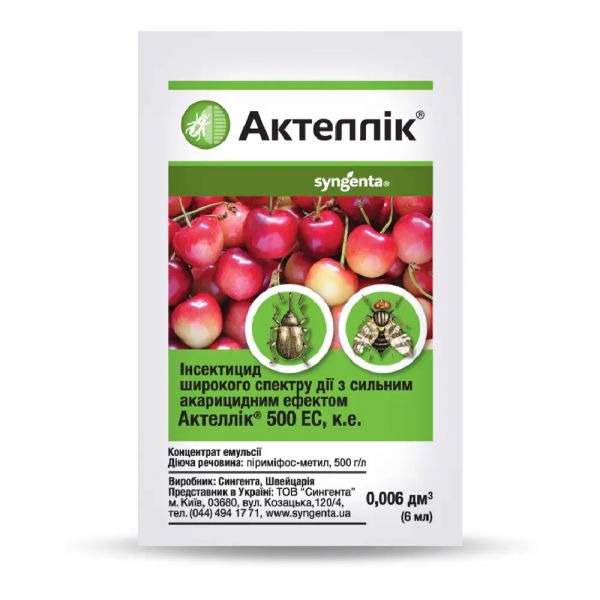 Aktellik k.e. 6ml insektytsyd syngenta