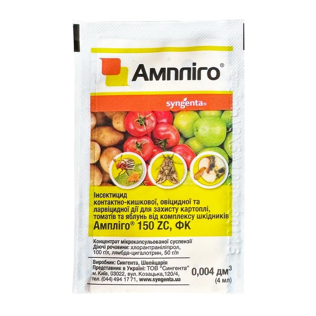 Ampliho f.k. 4ml insektytsyd syngenta