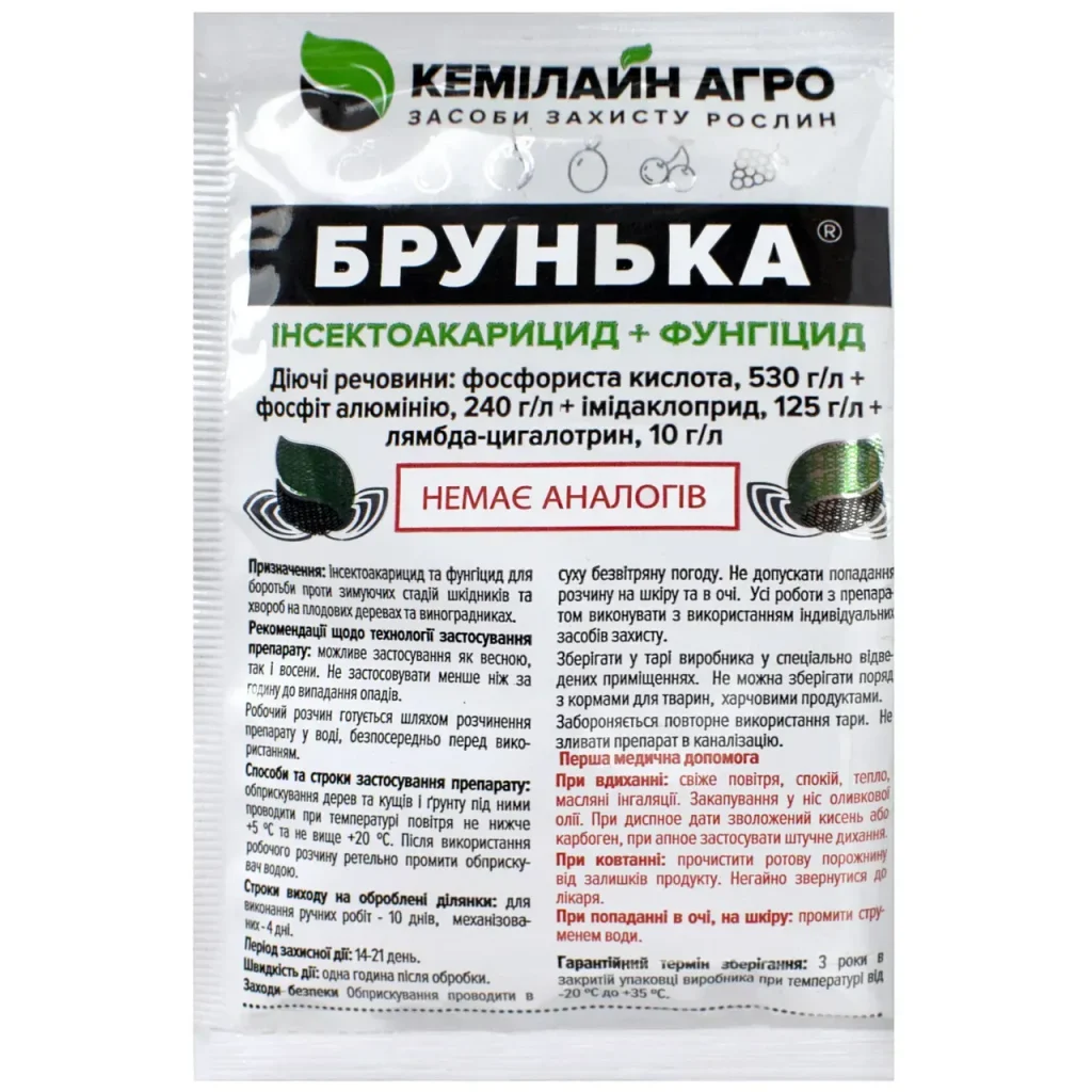 Brunka r.k. 20ml insektytsyd kemilajn ahro 1024x1024 2