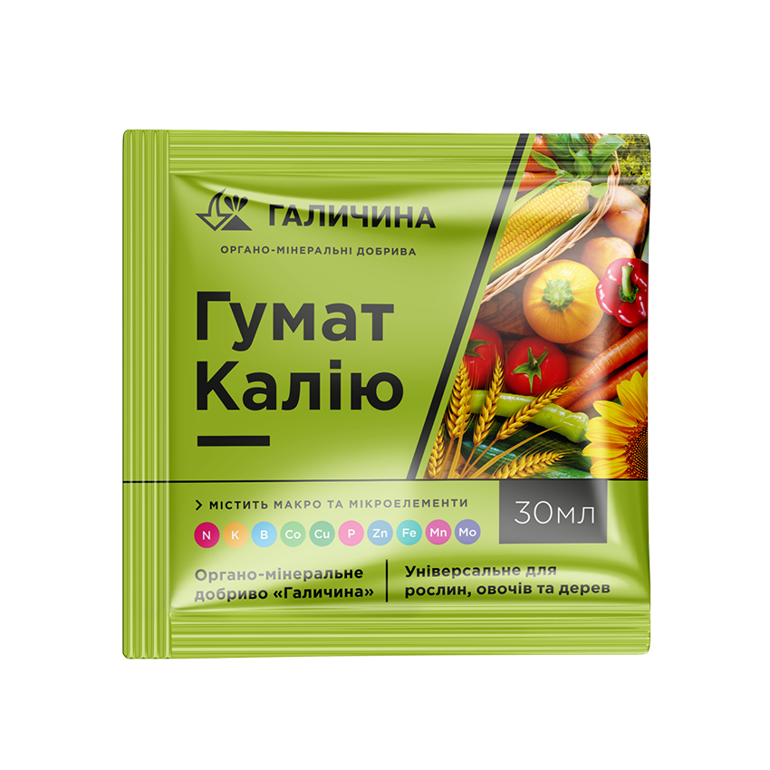 Humat kaliyu 30 ml stymulyator rostu roslyn halychyna