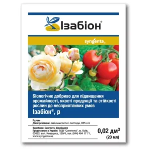 Izabion r. 20ml biostymulyator syngenta