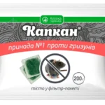 Kapkan tisto 200h vid hryzuniv ukravit