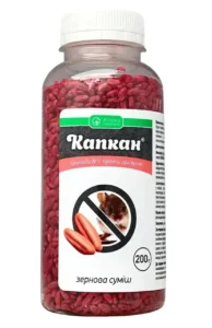 Kapkan zerno 200h vid hryzuniv ukravit 1