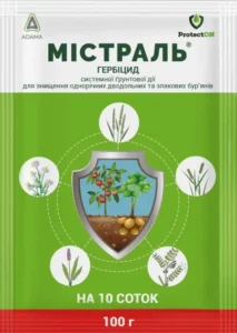 Mistral v.h. 100 h herbitsyd protecton