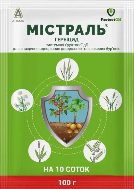 Mistral v.h. 100 h herbitsyd protecton