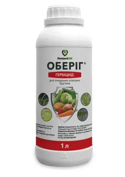 Oberih 1l herbitsyd protecton