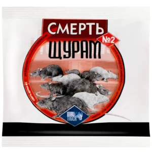 Smert schuram 2 tisto 200h vid hryzuniv ital tayher